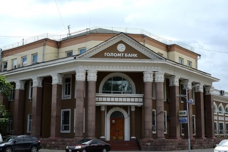 Голомт банк Үнэт цаасны тухайлсан бүртгэлийн үйл ажиллагааны тусгай зөвшөөрөл авлаа