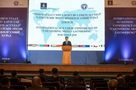 У.Хүрэлсүх: Мөнгө угаах гэмт хэрэгтэй тэмцэхэд улс орнуудын хамтын ажиллагаа нэн чухал