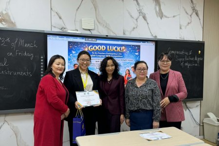 АНГЛИ ХЭЛНИЙ БАГШ З. БУЛГАН НИЙСЛЭЛИЙН СҮХБААТАР ДҮҮРГИЙН АНГЛИ ХЭЛНИЙ БАГШ НАРЫН УР ЧАДВАРЫН УРАЛДААНД ТЭРГҮҮН БАЙР ЭЗЛЭВ