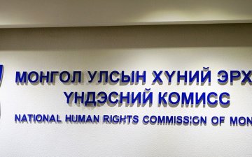 ХЭҮК Хөл хорионы нөхцөл байдалтай холбогдуулан УОК-т зөвлөмж хүргүүлжээ