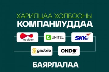Telecommunications Operators to Support the “One Billion Trees” Movement