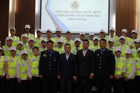 “Оюутан цагдаа-2019” арга хэмжээ эхэллээ