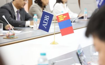 АЗИЙН ХӨГЖЛИЙН БАНКТАЙ БОЛОВСРОЛЫН САЛБАРЫН ШИНЭЧЛЭЛ, ХАМТЫН АЖИЛЛАГААНЫ ТАЛААР САНАЛ СОЛИЛЦЛОО