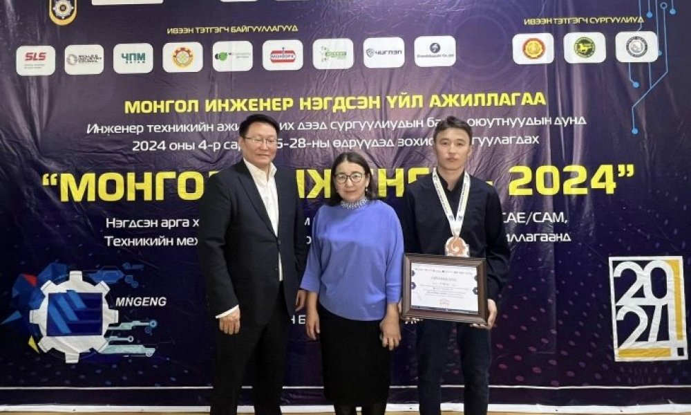 Mandakh University students have successfully attended the National Olympiad “Mongol Engineer- 2024”