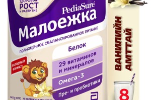 Pediasure Малоежка Ванилийн амттай 400гр