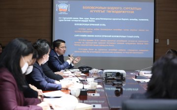 ЗӨВЛӨЛИЙН ЭЭЛЖИТ ХУРАЛ БОЛЛОО