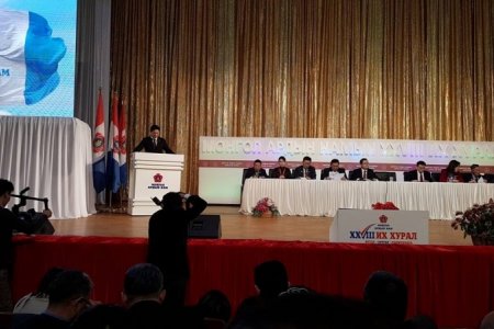 МАН-ын XXVIII Их хурал хаалтаа хийлээ