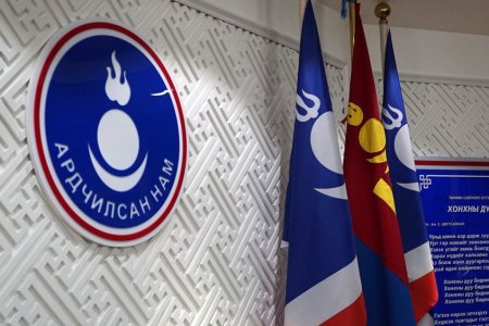 Ардчилсан нам нэгдэж, Хяналтын Засгийн газар байгуулна