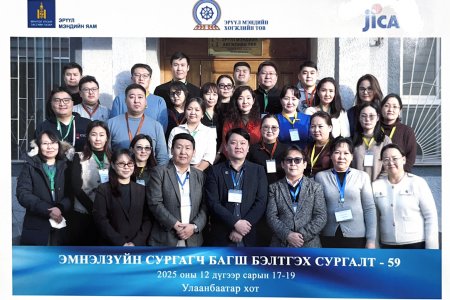 ЭМГЭГ СУДЛАЛЫН ҮНДЭСНИЙ ТӨВӨӨС 2 ЭС СУДЛААЧ ЭМНЭЛЗҮЙН СУРГАГЧ БАГШ БЭЛТГЭХ СУРГАЛТЫГ АМЖИЛТТАЙ ТӨГСЛӨӨ