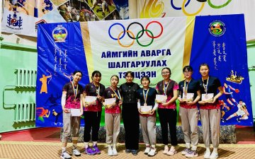 Өсвөрийн Аймгийн аварга шалгаруулах тэмцээн