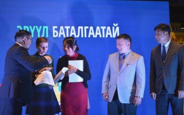 МАЛ ЭМНЭЛГИЙН САЛБАРТ ХӨГЖИЛ ДЭВШИЛ АВЧИРСАН СИСТЕМҮҮДИЙГ ХҮЛЭЭЛГЭН ӨГЛӨӨ
