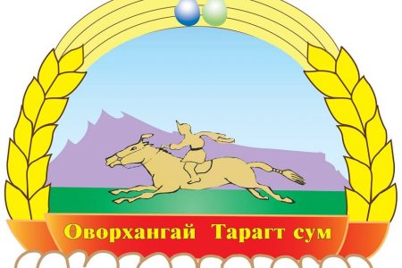 Засаг даргын Тамгын газрын албан хаагчдын амралтын хуваарь