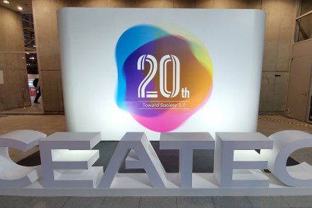 Япон улсад техник технологийн