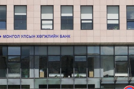 Хөгжлийн банкийг шалгасан дүнг Засгийн газарт танилцуулж, зарим материалыг АТГ-т шилжүүлнэ
