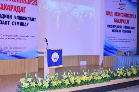 Annual meeting of graduates was held 