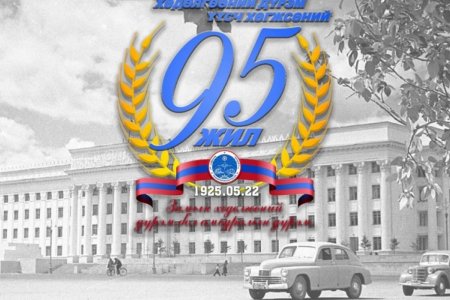 Монгол Улсын замын хөдөлгөөний дүрэм анх батлагдсан түүхэн өдөр тохиож байна