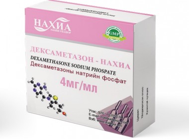 Dexamethasone - Nakhia 4mg/ml, №10 (Dexamethasone sodium phosphate)