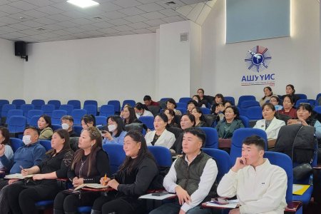 Сургалт зохион байгуулагдлаа.