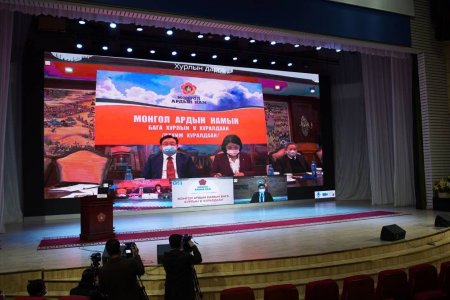 МОНГОЛ АРДЫН НАМЫН БАГА ХУРАЛ ЦАХИМААР ХУРАЛДАЖ БАЙНА