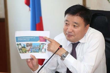 “Улаанбаатар: Аз жаргалтай хот” брэнд хөтөч ашиглахад бэлэн боллоо
