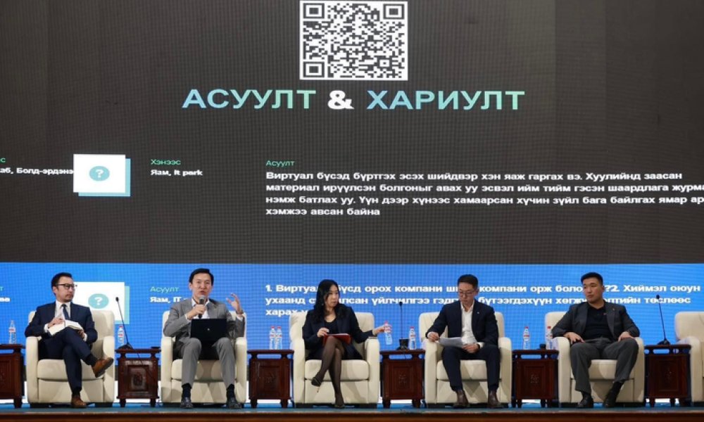 Мэдээллийн технологийн үйлдвэрлэлийг дэмжих тухай хуулийн төслийн хэлэлцүүлэг боллоо