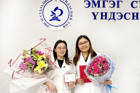 ЭРҮҮЛ МЭНДИЙН ЯАМНЫ ШАГНАЛААР ШАГНАГДЛАА