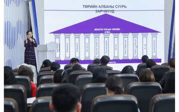 “СТРАТЕГИЙН БАРИМЖААТАЙ ХҮНИЙ НӨӨЦИЙН УДИРДЛАГА”, “ЁС ЗҮЙН ЗӨВЛӨЛИЙГ БЭХЖҮҮЛЭХ НЬ” ДЭД ТӨСЛИЙГ БШУЯ-НЫ АЛБАН ХААГЧДАД ТАНИЛЦУУЛАВ