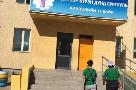 “ФАУНД ТАУН” РЕСТОРОНААС НИЙЛҮҮЛСЭН ХООЛНЫ ДЭЭЖНЭЭС ГЭДЭСНИЙ БҮЛГИЙН НЯН ИЛЭРЧЭЭ