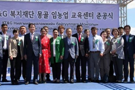 Ойн аж ахуйн сургалтын төв нээлтээ хийлээ