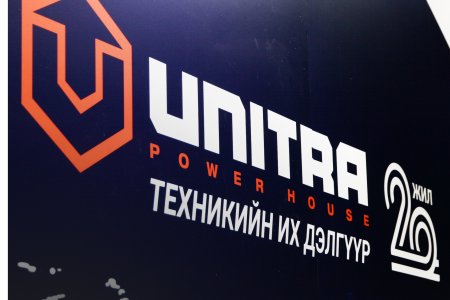 UNITRA LLC successfully participated in 