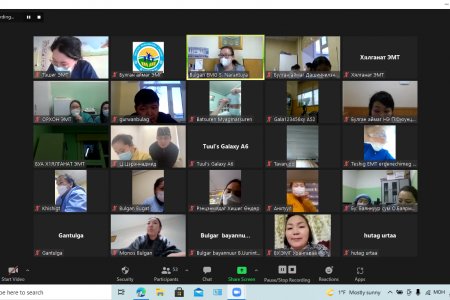 Цахим хурал боллоо.