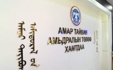 Тусгай дугаараас ирсэн олон утга агуулга бүхий зурвасыг нээхгүй байхыг цагдаагийн байгууллагаас сануулж байна