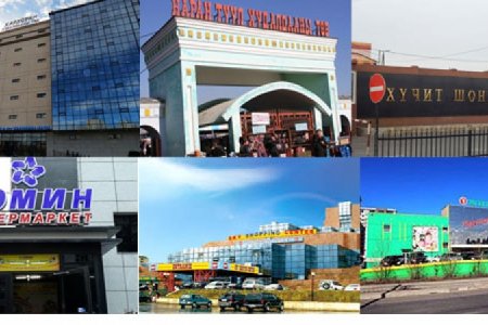 Баярын өдрүүдэд  зах, худалдаа, үйлчилгээний төвүүд ингэж ажиллана