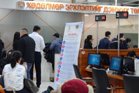 Нийслэлийн Хөдөлмөр эрхлэлтийг дэмжих төвд ажлын байранд шууд сонгон шалгаруулалт явагдаж байна