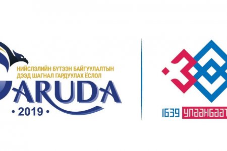 Нийслэлийн бүтээн байгуулалтын дээд шагналд нэр дэвшүүлэх сонгон шалгаруулалт эхэлээ