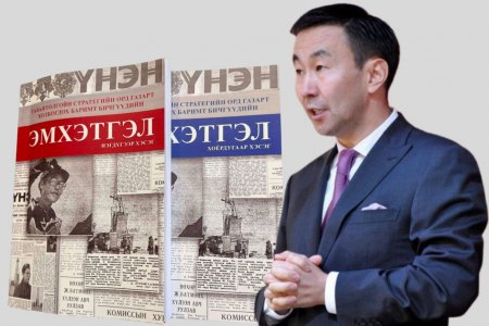 “Ухаахудаг”-ийн 2 боть эмхэтгэлийг тараасанд Ж.Оджаргал уурлажээ