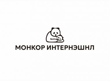 Төмөр замын тээвэр зууч