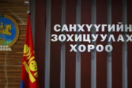 Үл хөдлөх хөрөнгө болон үнэт металлын арилжаа эрхлэгчдийн үйл ажиллагааны зохицуулалтыг СЗХ хариуцна