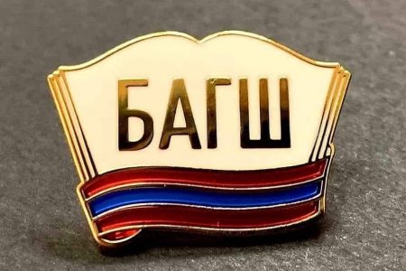 Багш нарын баярыг тохиолдуулан зохион байгуулсан тэмцээнд амжилттай  оролцлоо