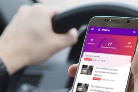 “E-POLICE”аппликейшнээр илрүүлсэн зөрчлийг хүлээн авч шийдвэрлэлээ