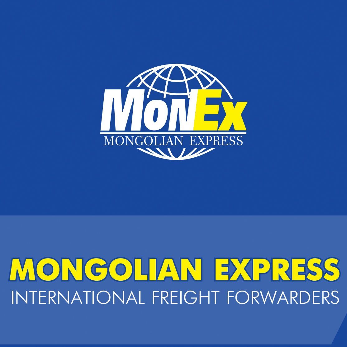 Танилцуулга татаж авах