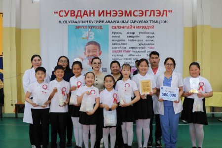 “Сувдан инээмсэглэл” шүд угаалтын тэмцээний бүсийн аваргууд шалгарлаа.