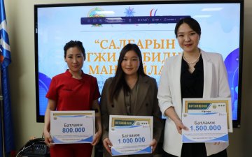 “Салбарын хөгжилд-Бидний манлайлал” онол практикийн бага хурлын дүн гарлаа.