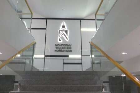 Монголын Үндэсний номын сан 102 жилийн түүхэндээ анх удаа олон улсын стандартад нийцсэн шинэ салбартай болж байна