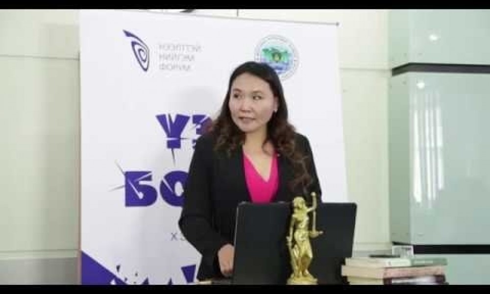 Эрүүгийн хэргийг шүүхээс буцаах нь буруу? Үзэл бодол хэлэлцүүлэг №2