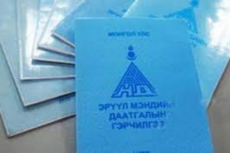 ЭМДС: Тархины хоргүй хавдрын үйлчилгээний 85 хувийг хөнгөлнө