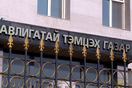 ЖДҮХС-ийн мөнгийг хадгаламж зээлийн хоршоонд байрлуулсан найман ААН-ийн хэрэг шалгагдаж байна