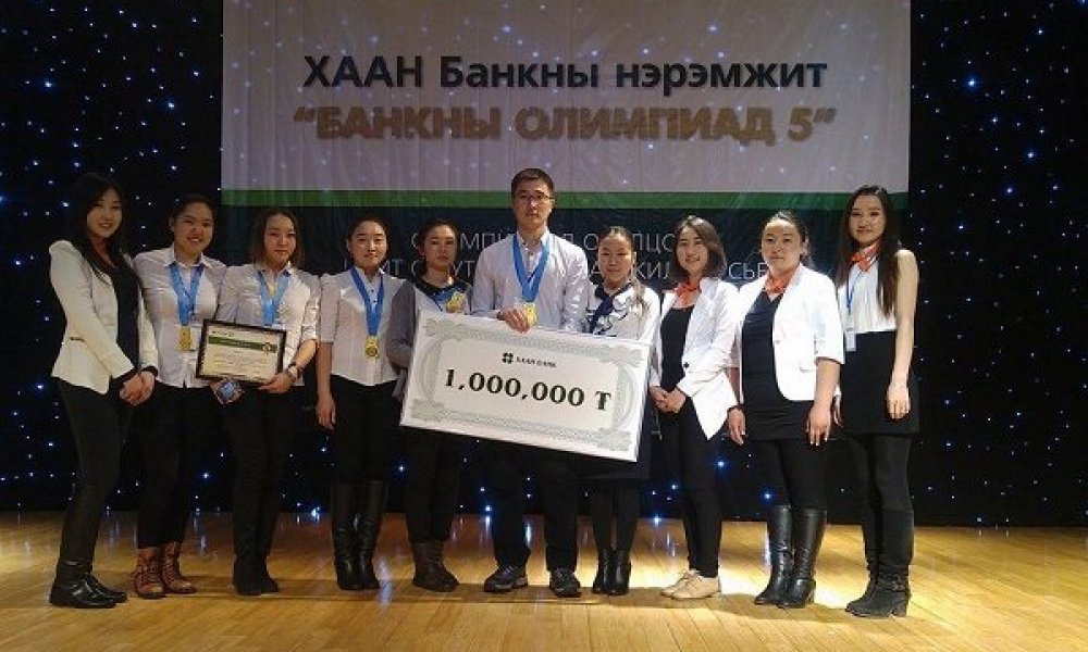 KHAAN BANK OLYMPIAD WINNERS ANNOUNCED