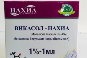 Vicasol - Nakhia 1%-1ml, №10 (Menadione sodium bisulfite)