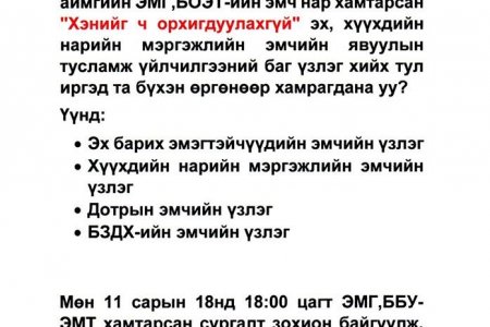 Зарлал